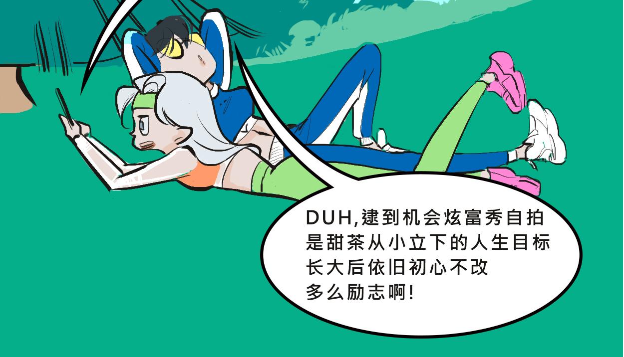她们的感情你惹不起9