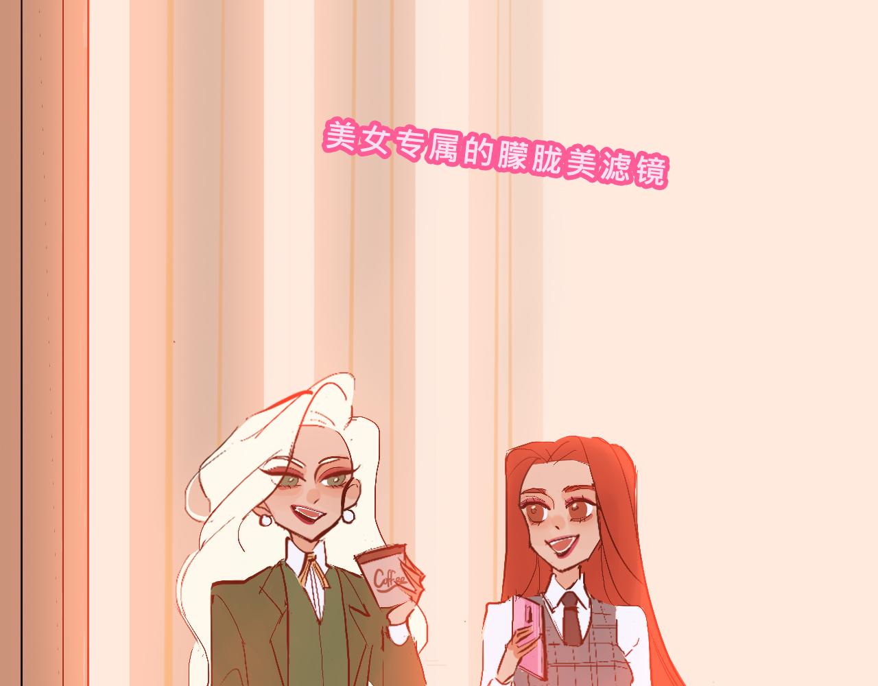 甜茶的校园爱情3