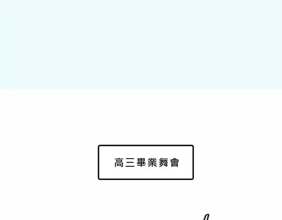 甜茶死去的回忆又来了11