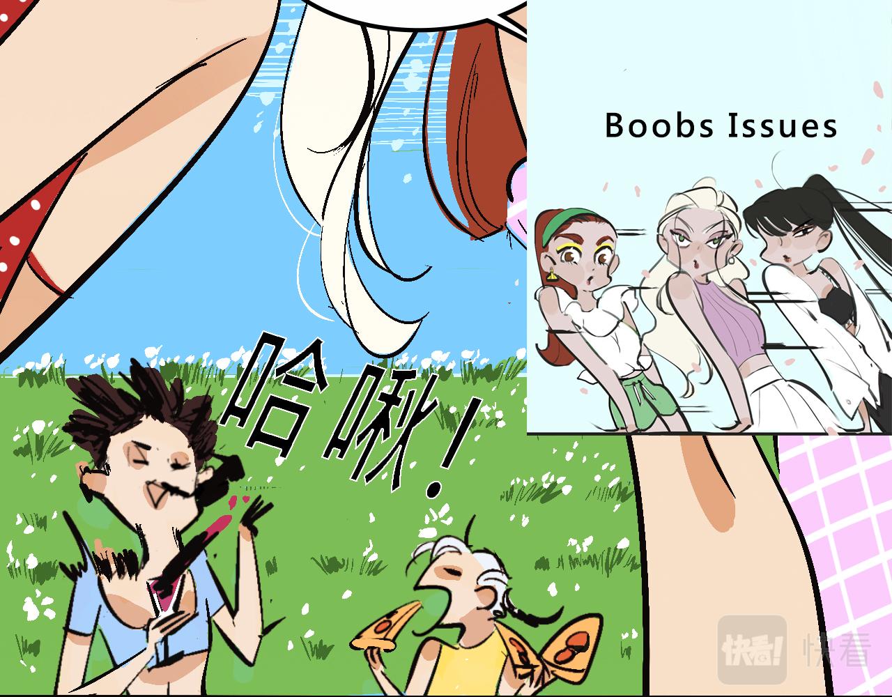 霸姐的小婊砸们27