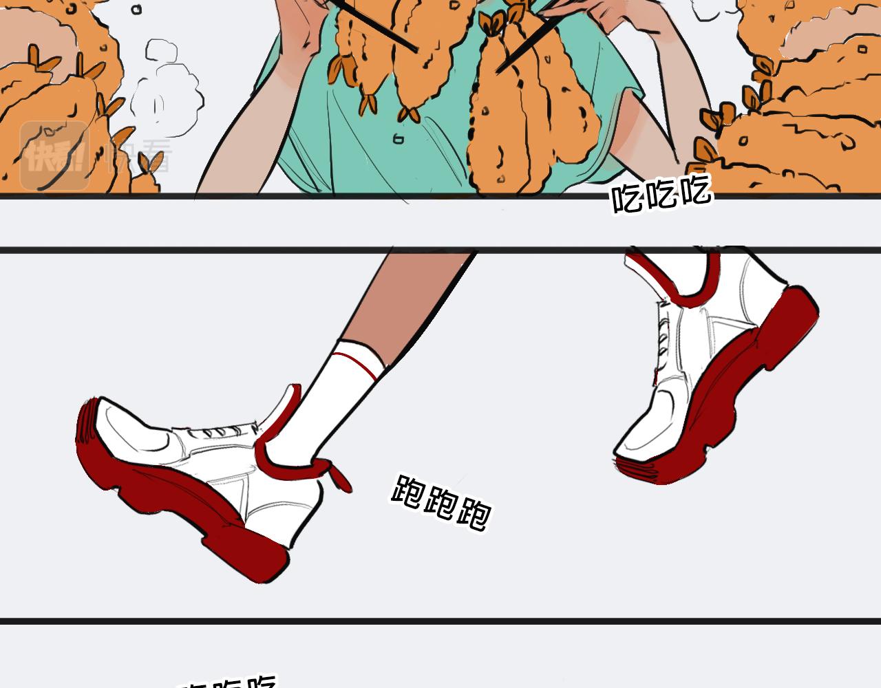 她们的青春夏日3