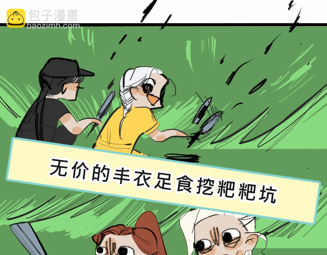 甜茶的生日派对22