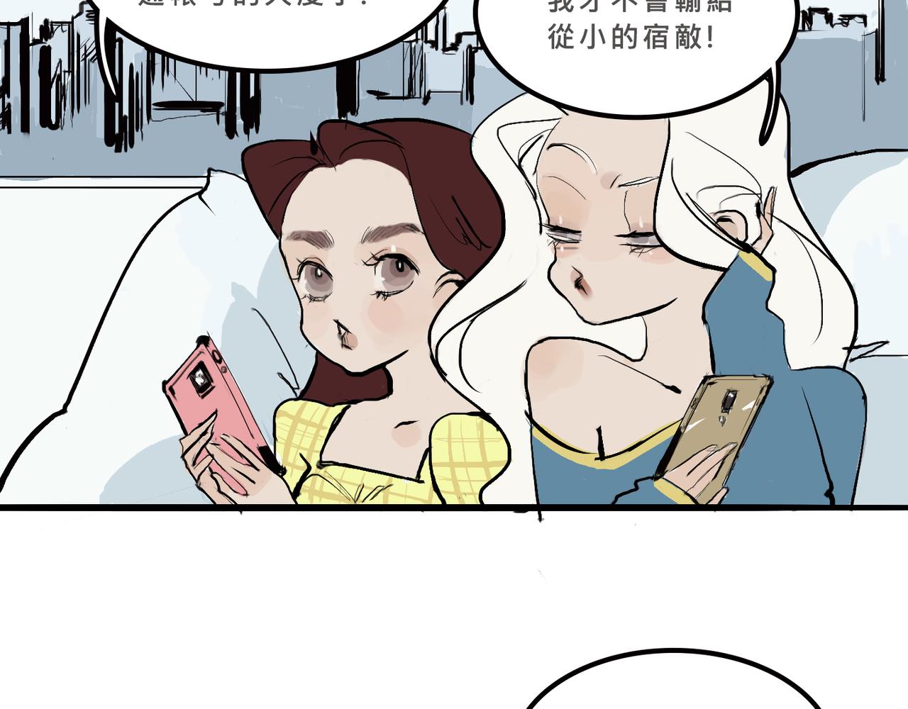 富家女她又甜又茶13