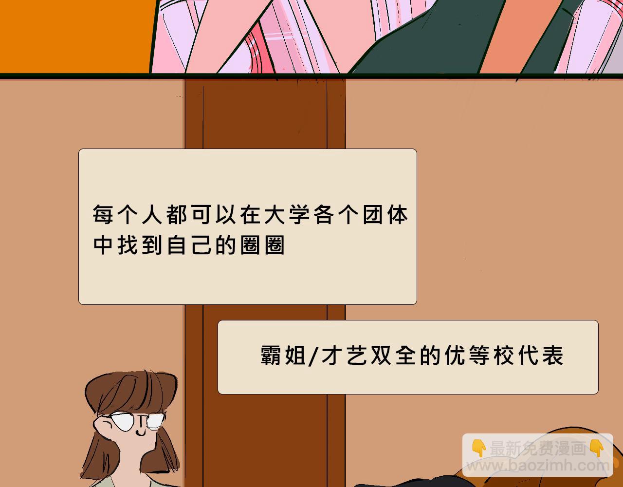 她们的新年传统22