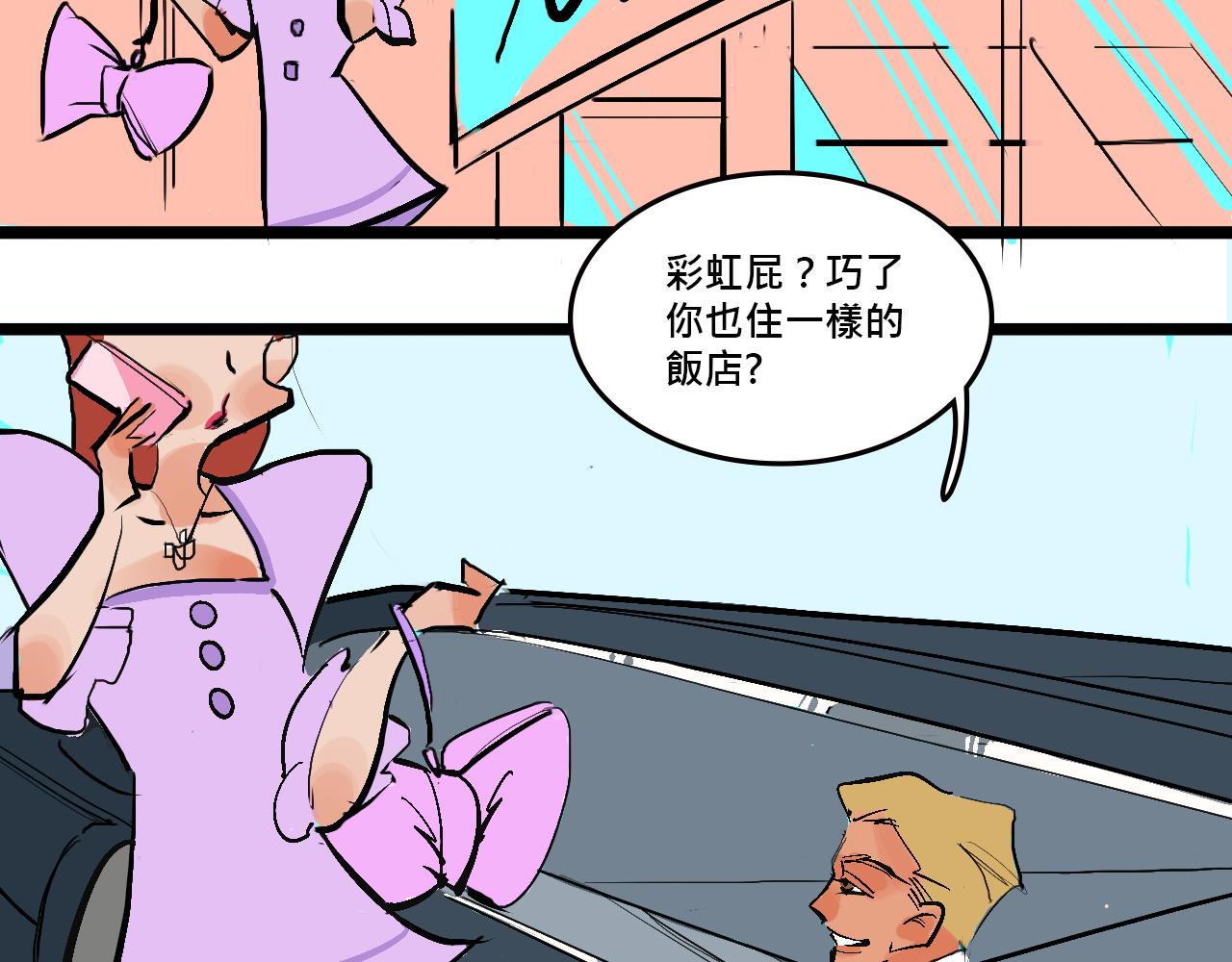 她们的Girls Time20