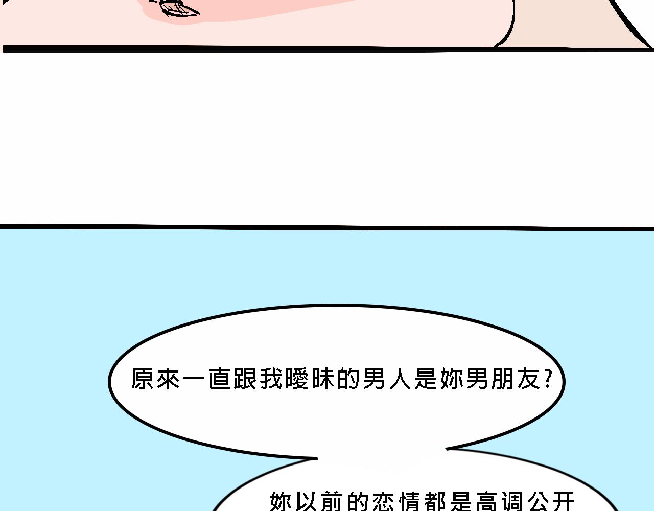 她们的夏日派对11