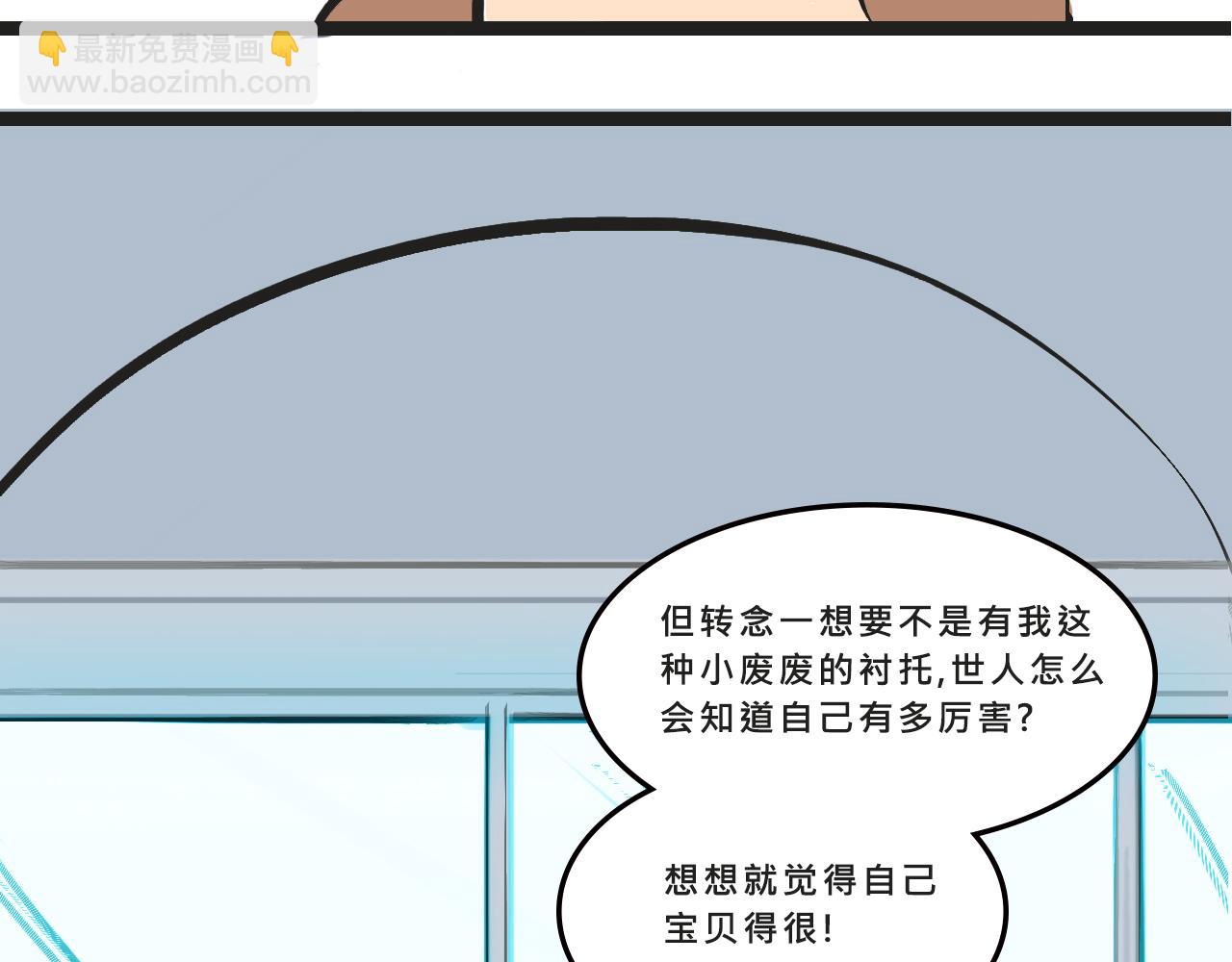 她们的梦幻联动5
