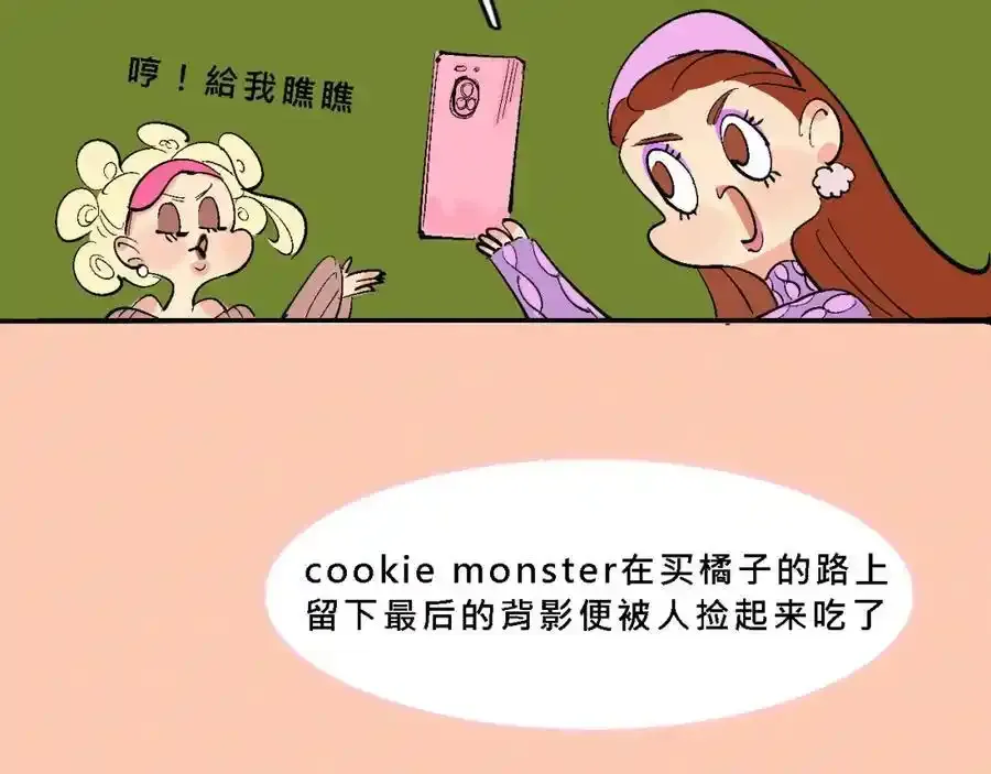 甜茶死去的回忆又来了38