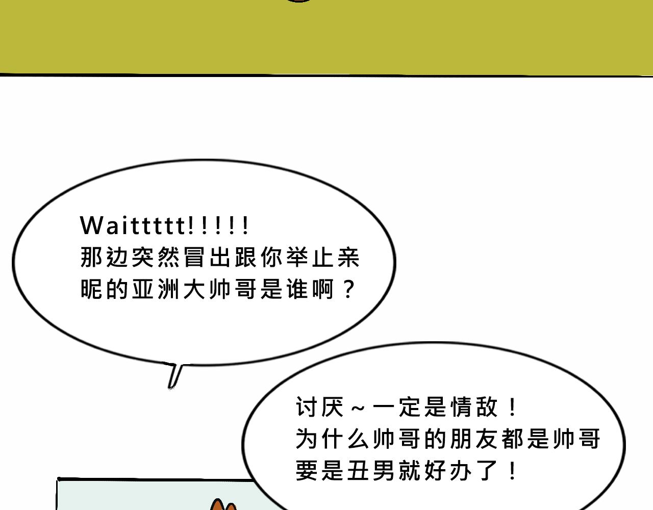特别篇-贱贱的哥哥37