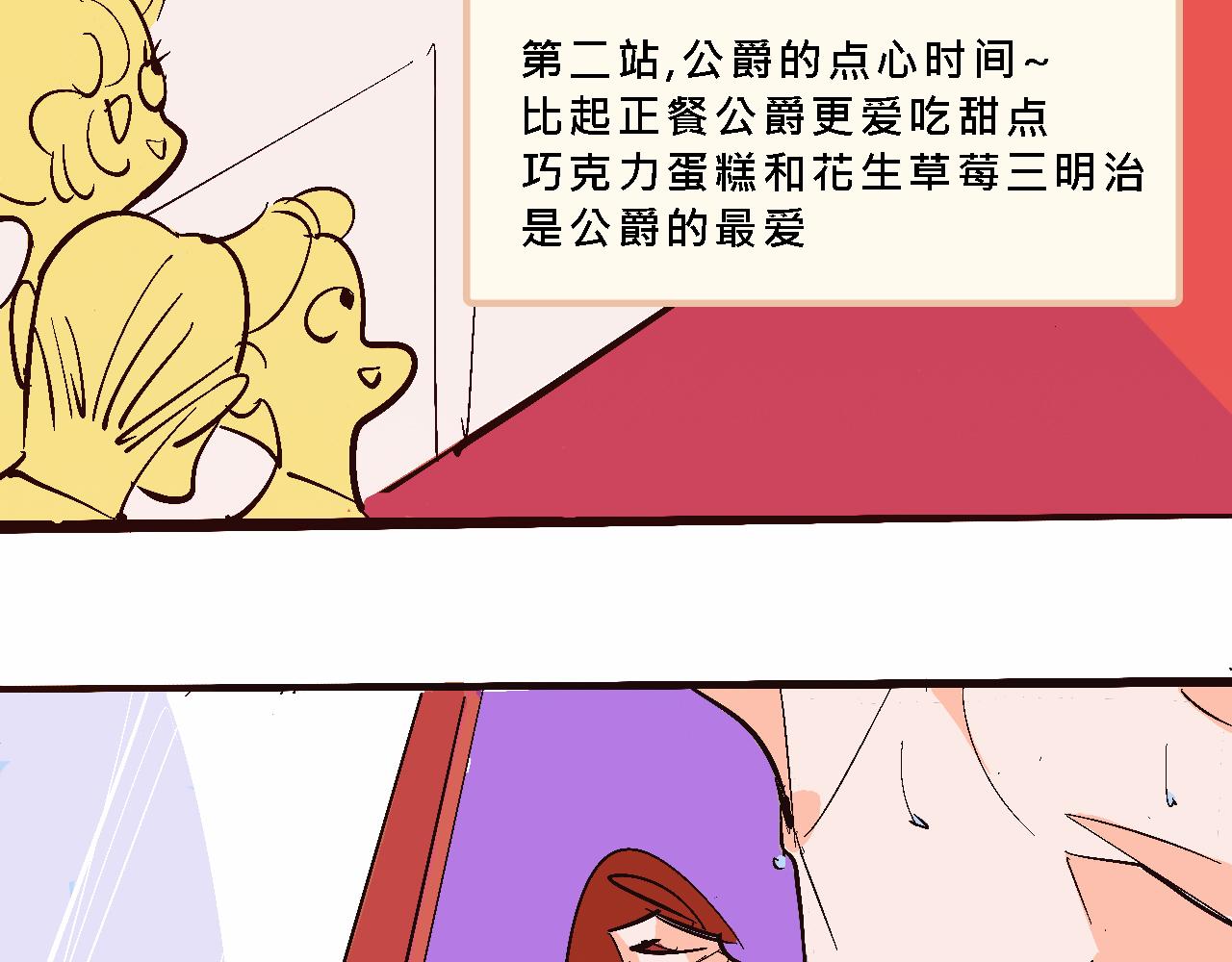 彩虹屁的庄园15