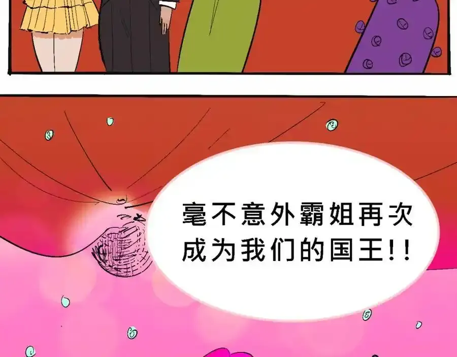 甜茶死去的回忆又来了19