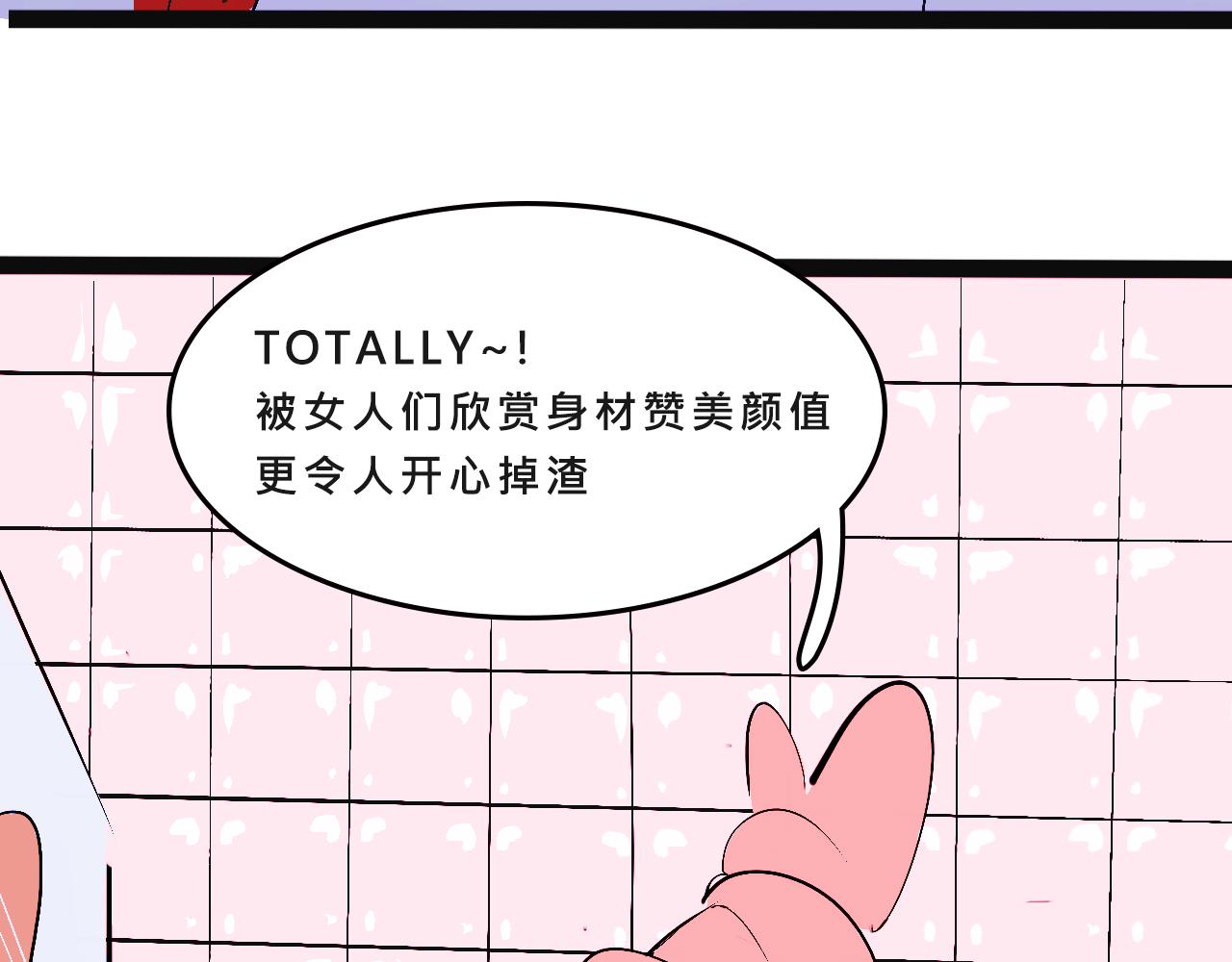 她们的自信无人可挡39