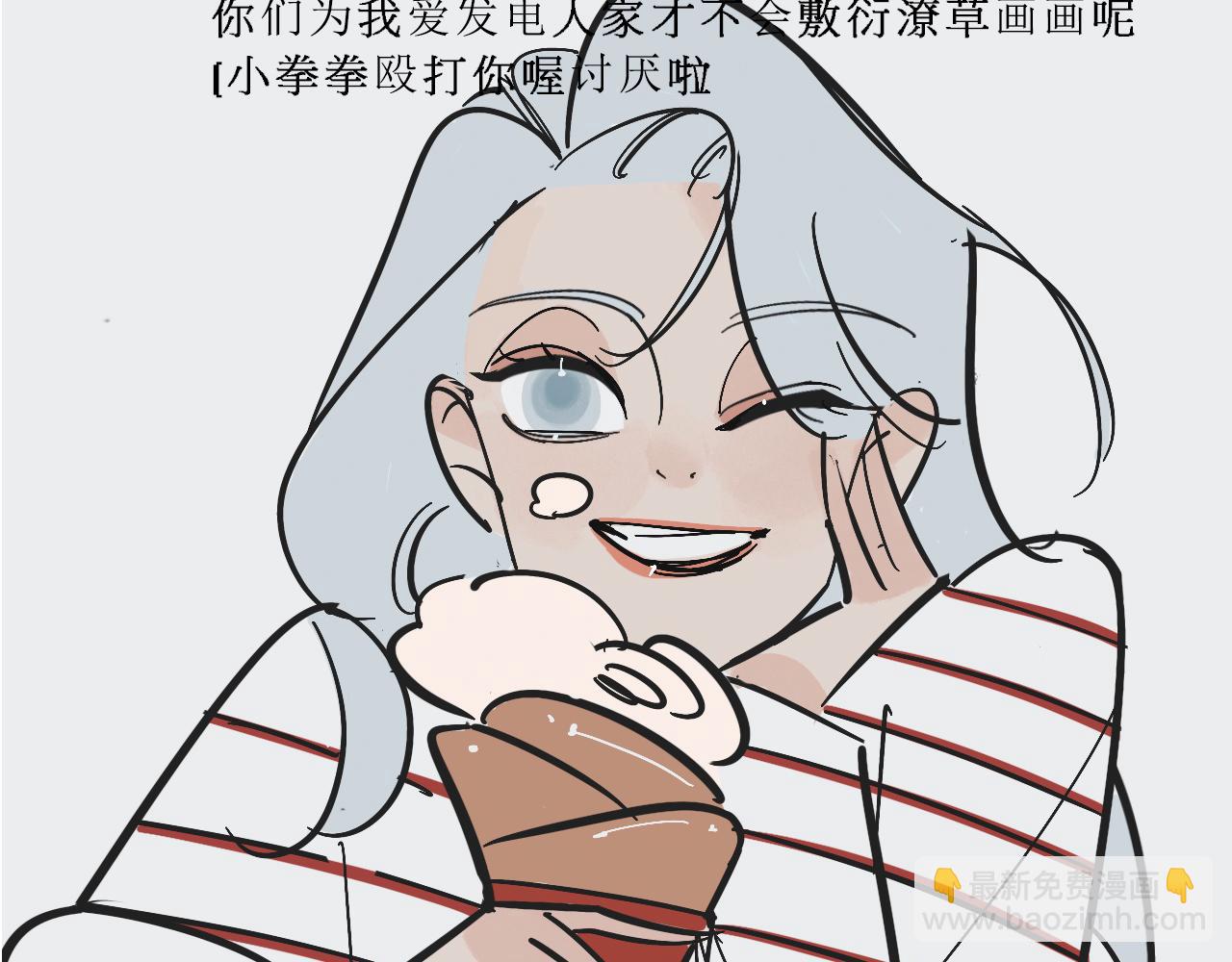 她们的自信无人可挡52