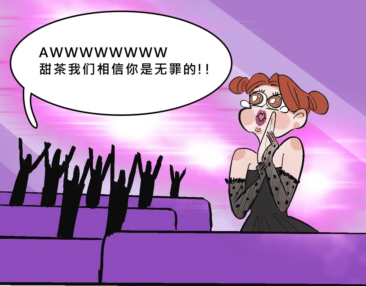富家女是嫌疑人35
