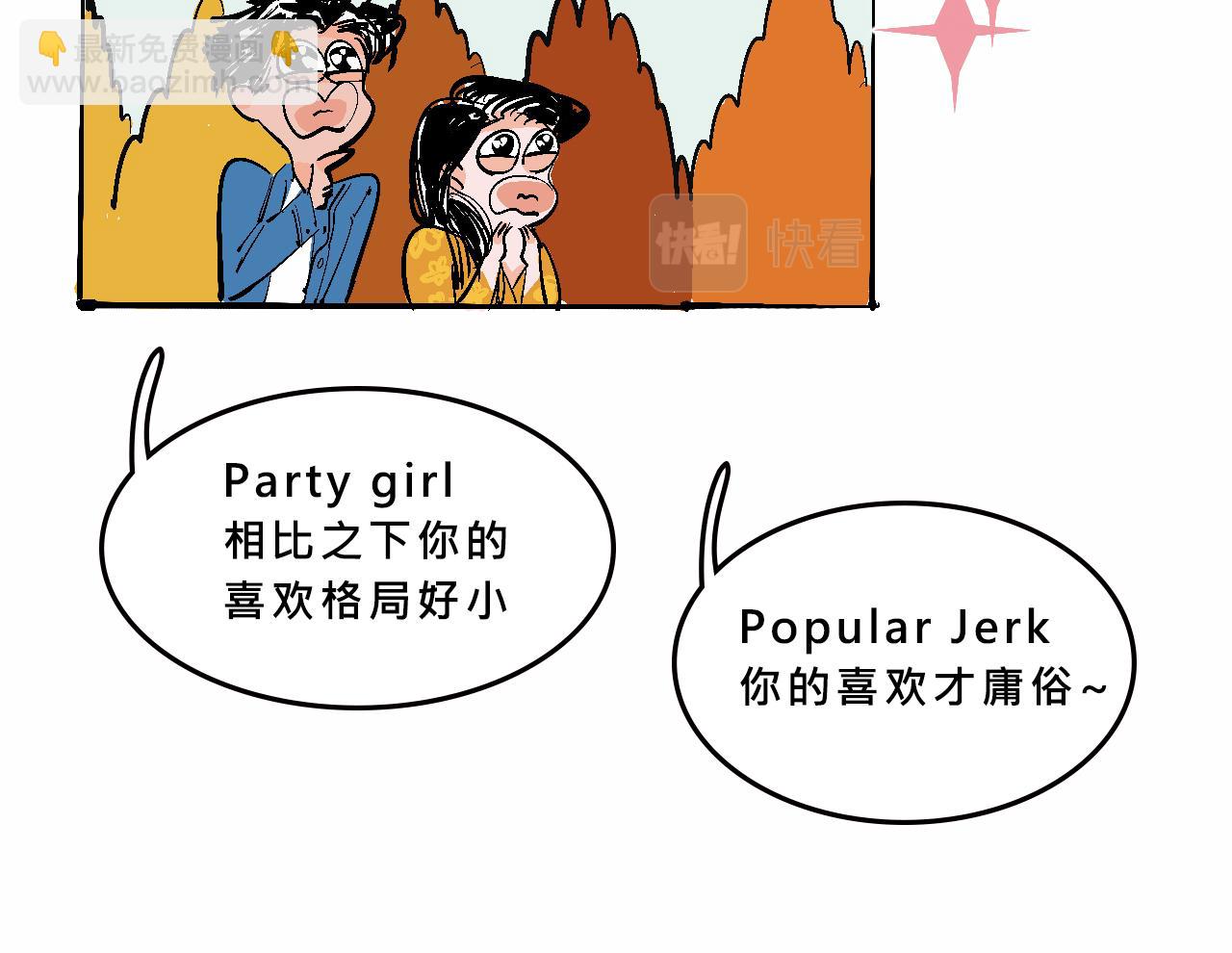 特别篇-贱贱的哥哥42