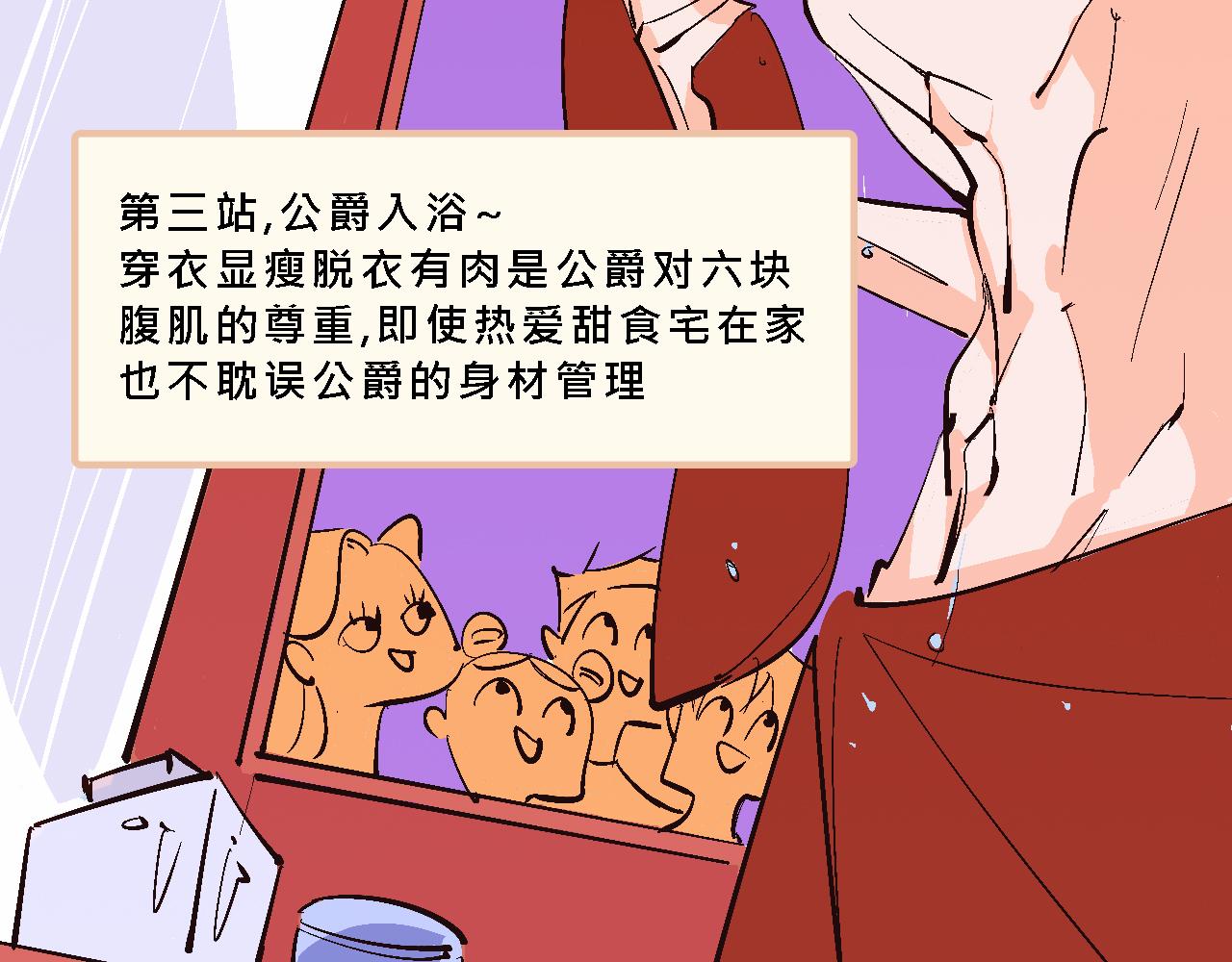彩虹屁的庄园16