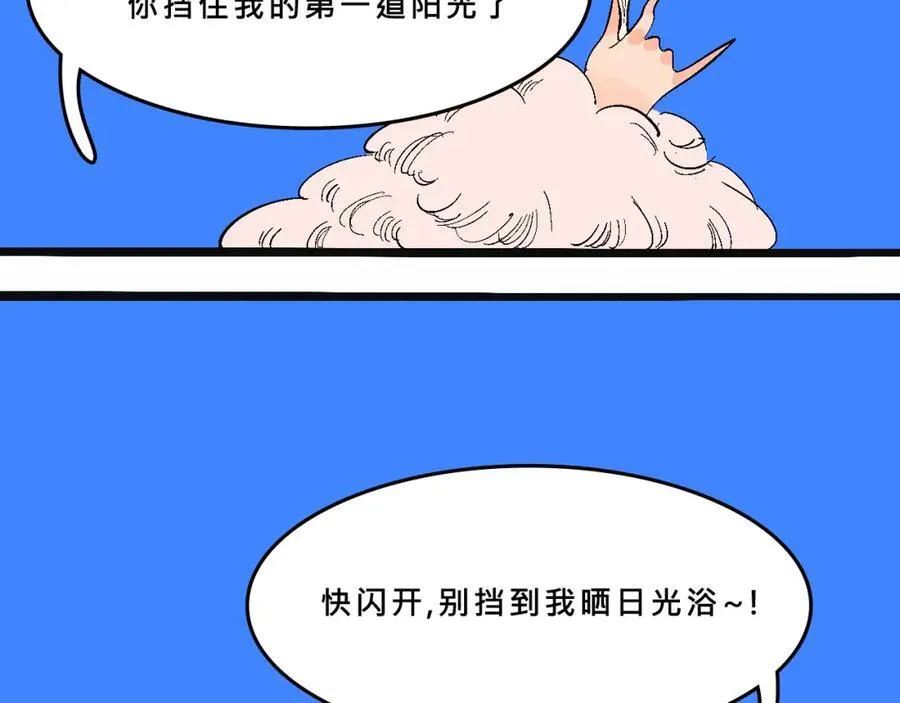 霸姐的滑雪度假村9