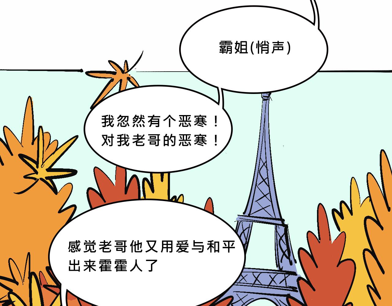 特别篇-贱贱的哥哥44