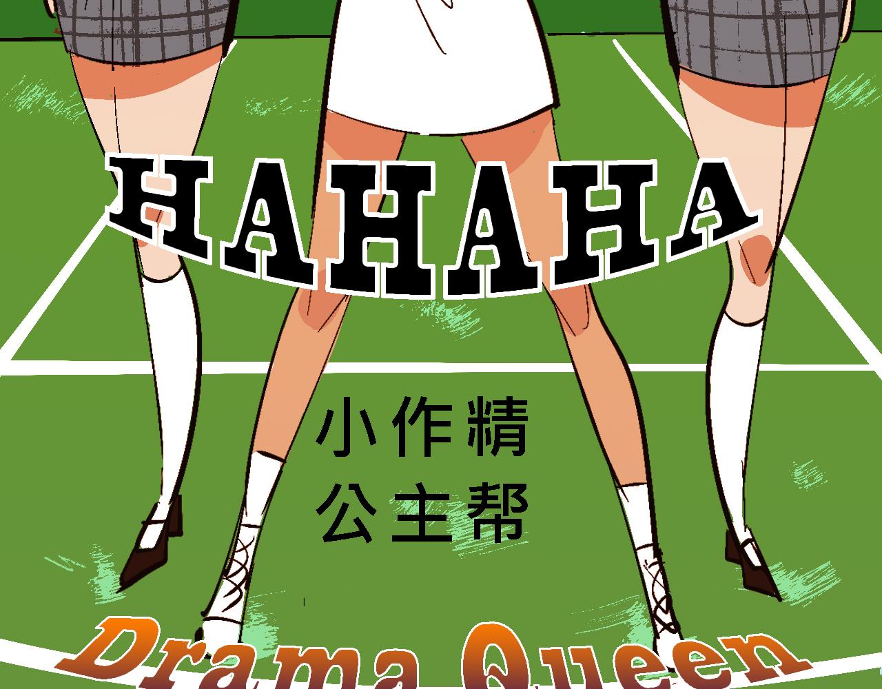 小跟班彩虹屁的第20年19