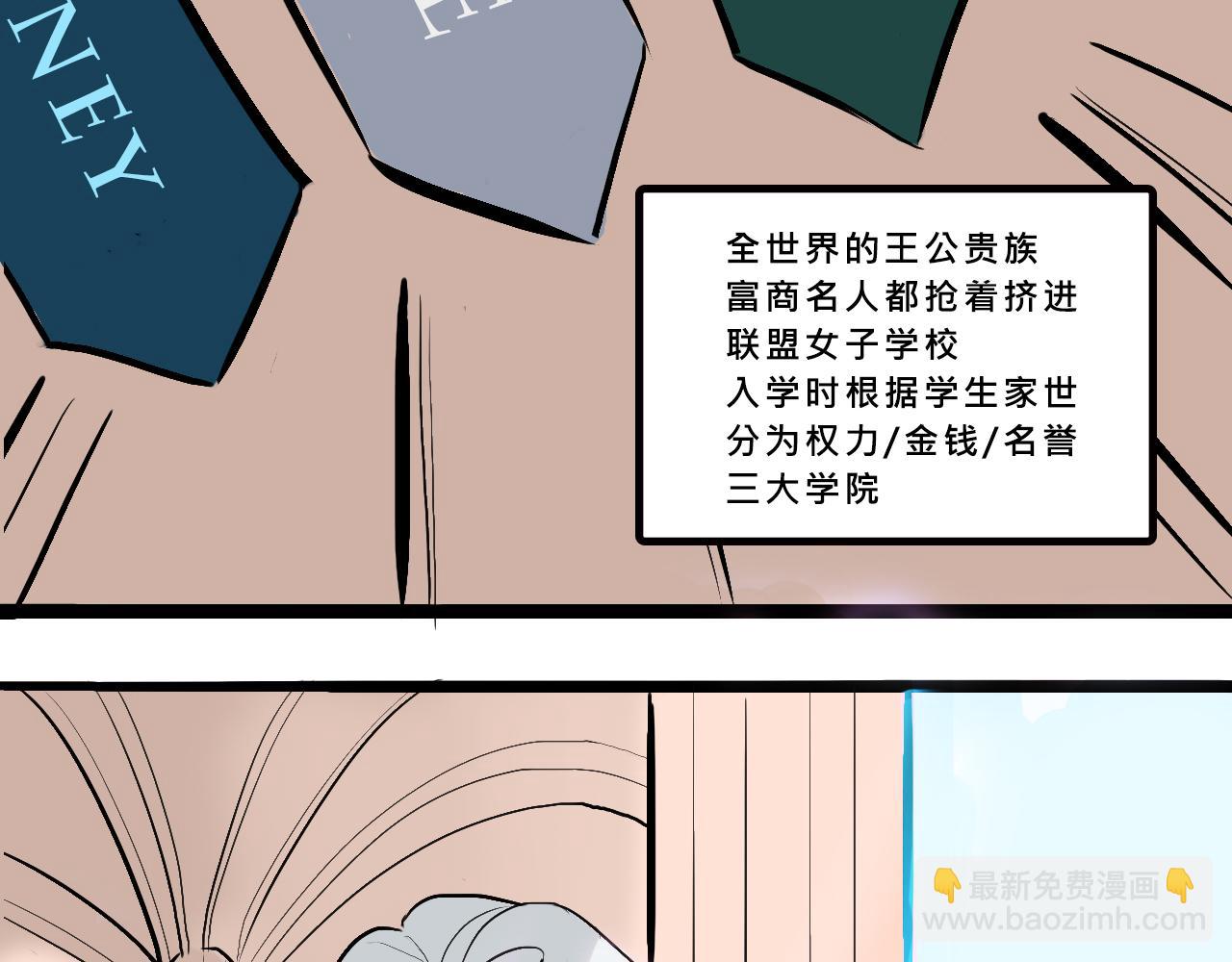 她们的贵族女子学校生活3
