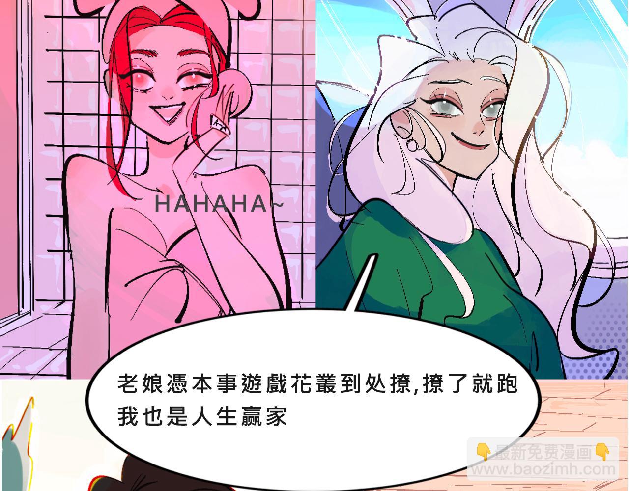 她们的自信无人可挡35