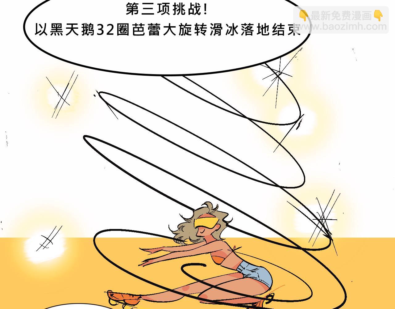 霸姐和贱贱一起飞高高的夏天24
