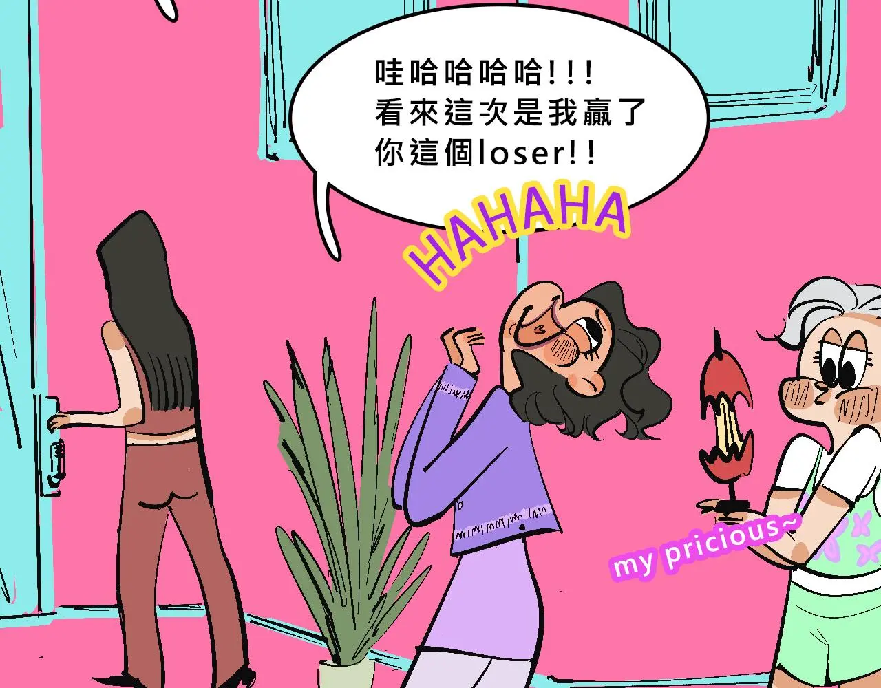 霸姐买不起的东西16