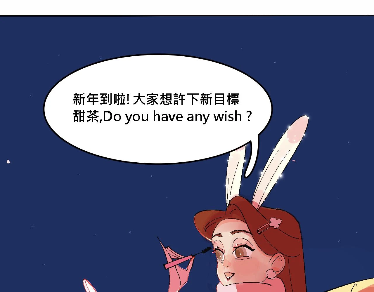 她们的春节4
