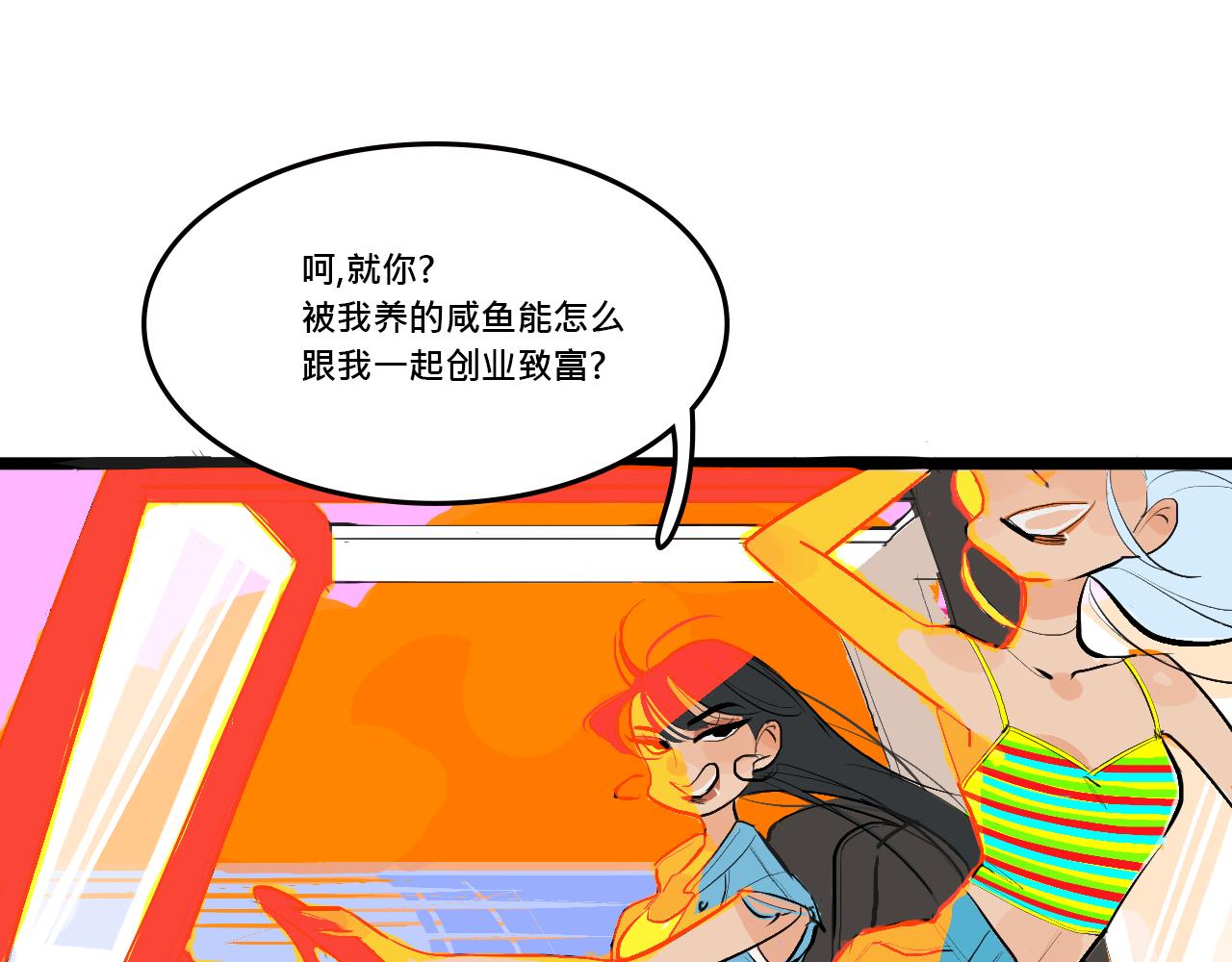 她们的Girls Time35