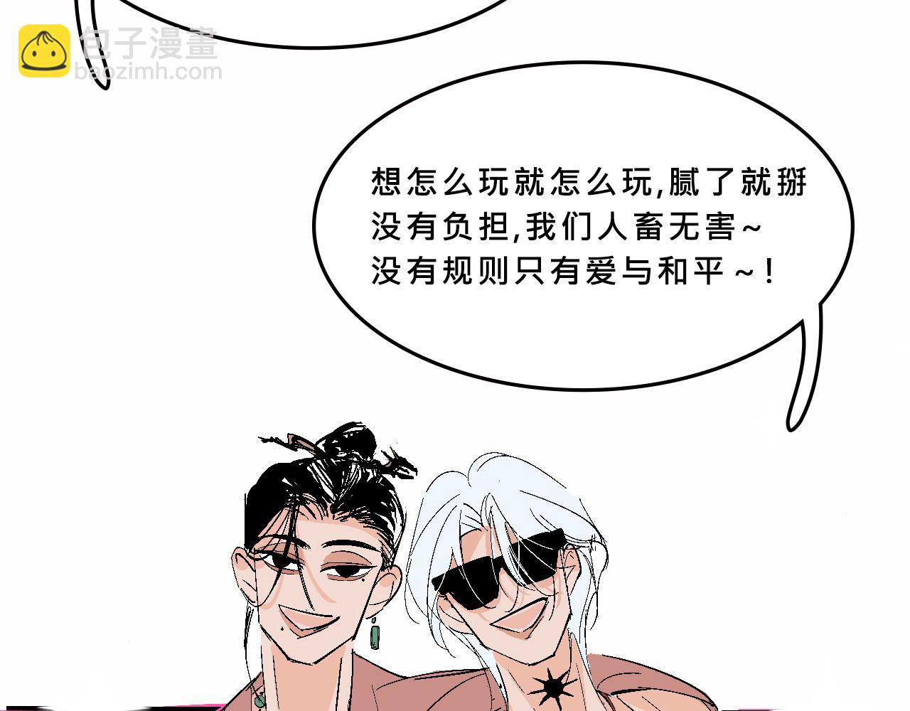 特别篇-贱贱的哥哥39