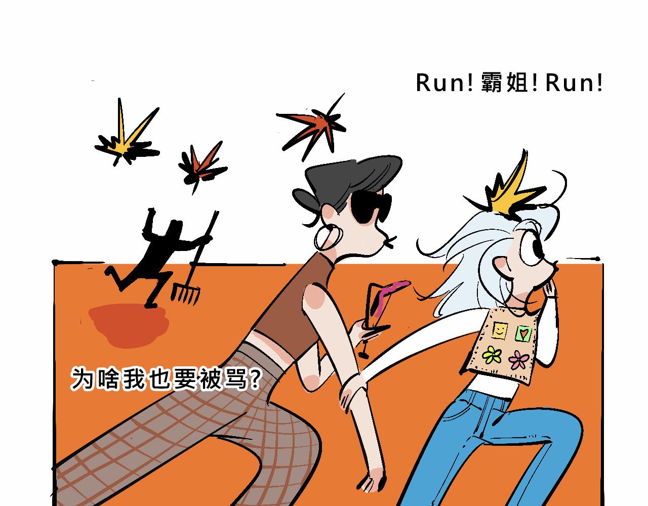 特别篇-贱贱的哥哥50