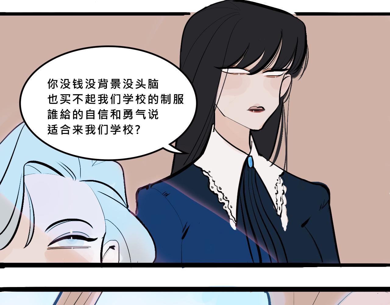 她们的贵族女子学校生活5
