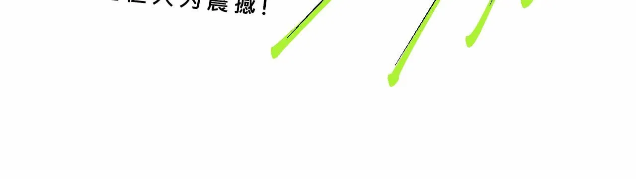 她们的疯狂夏日9