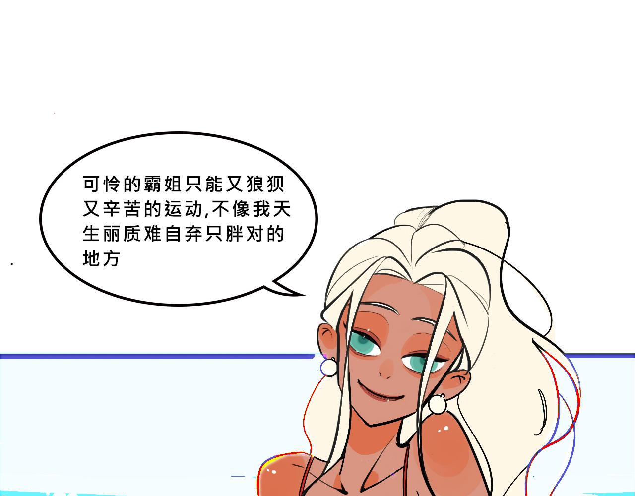 她们的青春夏日9