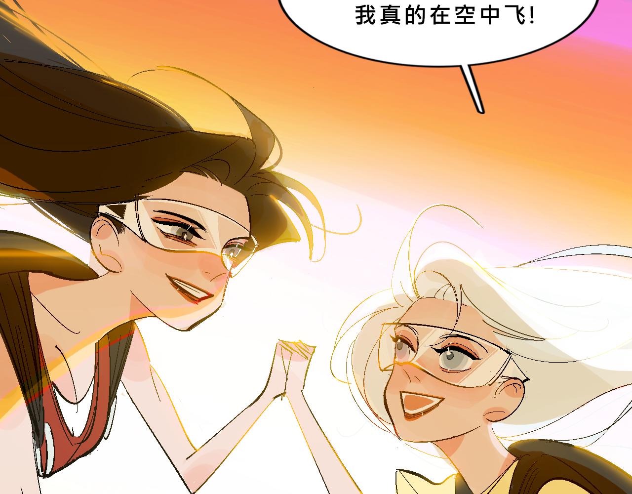 霸姐和贱贱一起飞高高的夏天32