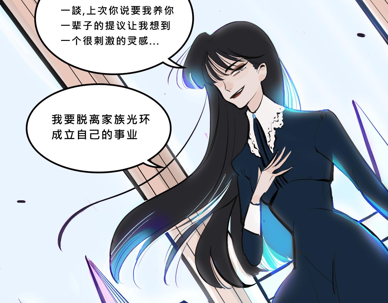 她们的贵族女子学校生活8
