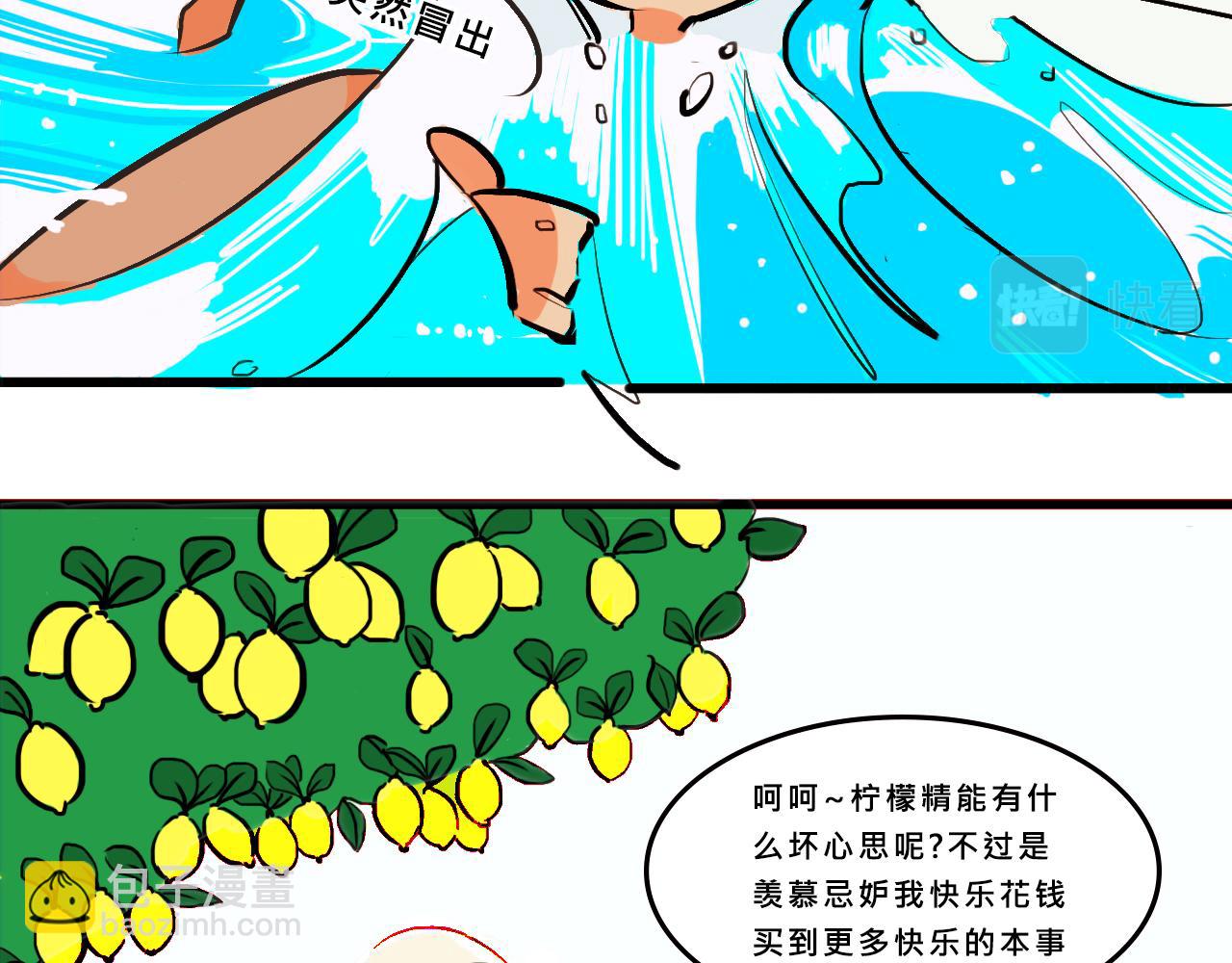 她们的青春夏日20