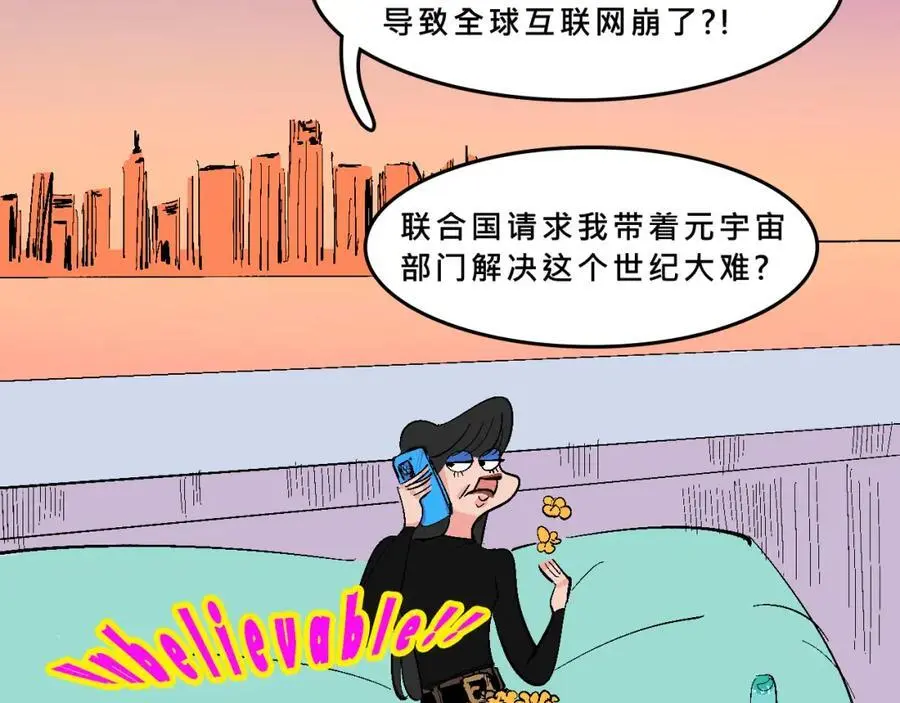 甜茶开演唱会啦19
