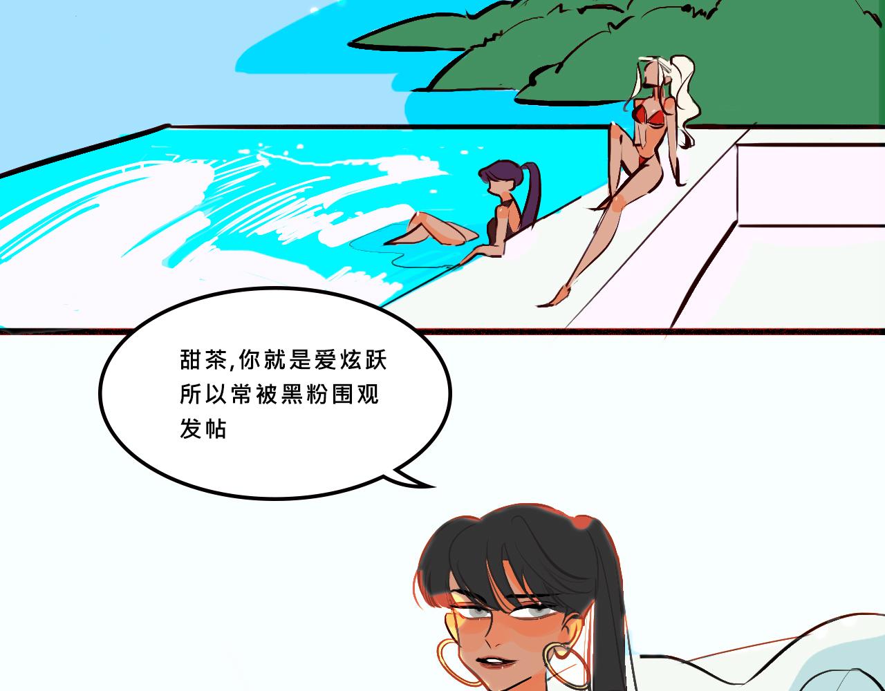 她们的青春夏日17