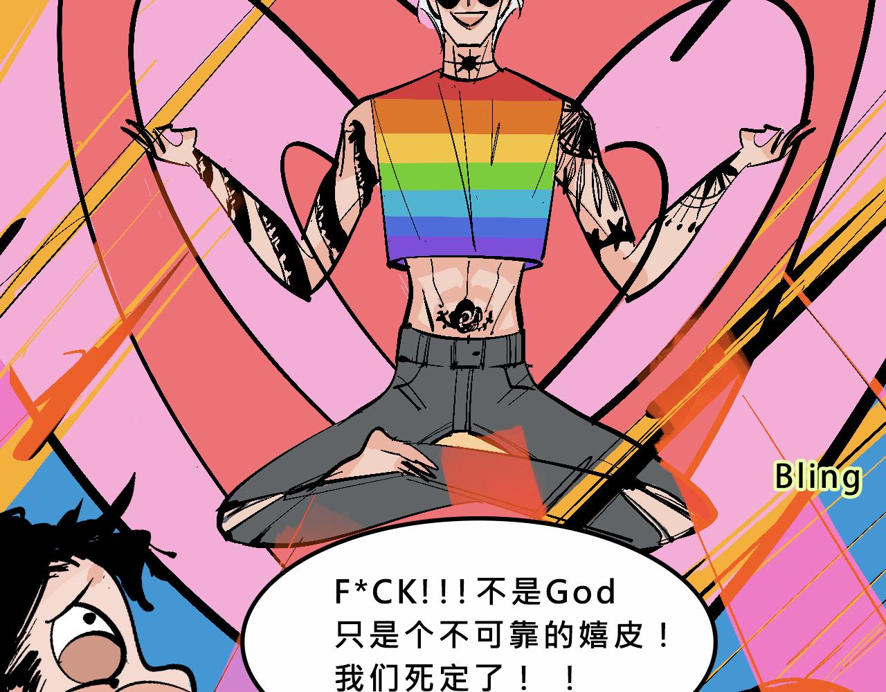 特别篇-贱贱的哥哥18