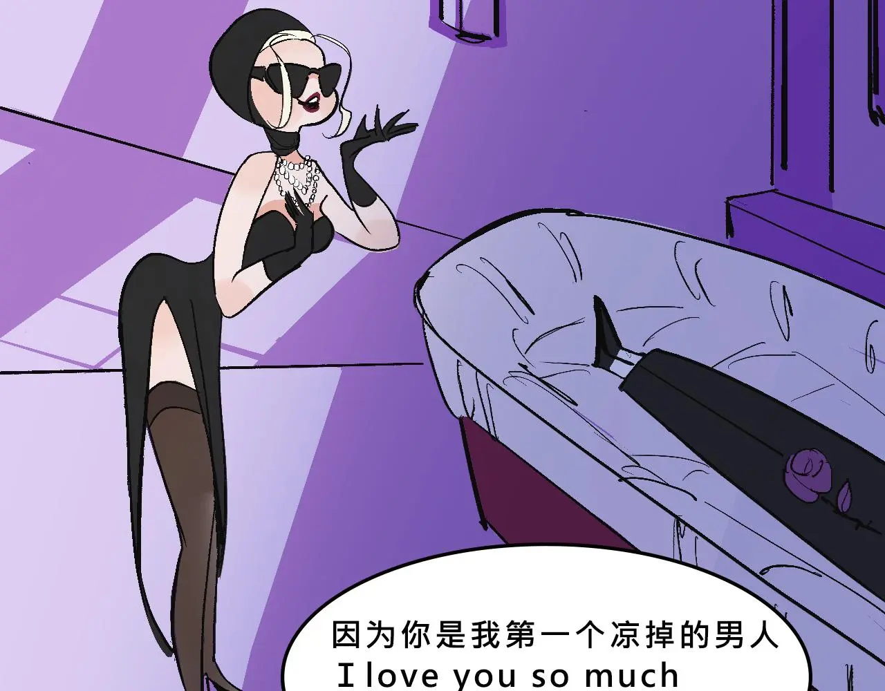 富家女是嫌疑人33