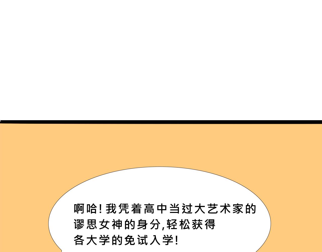 她们的新年传统14
