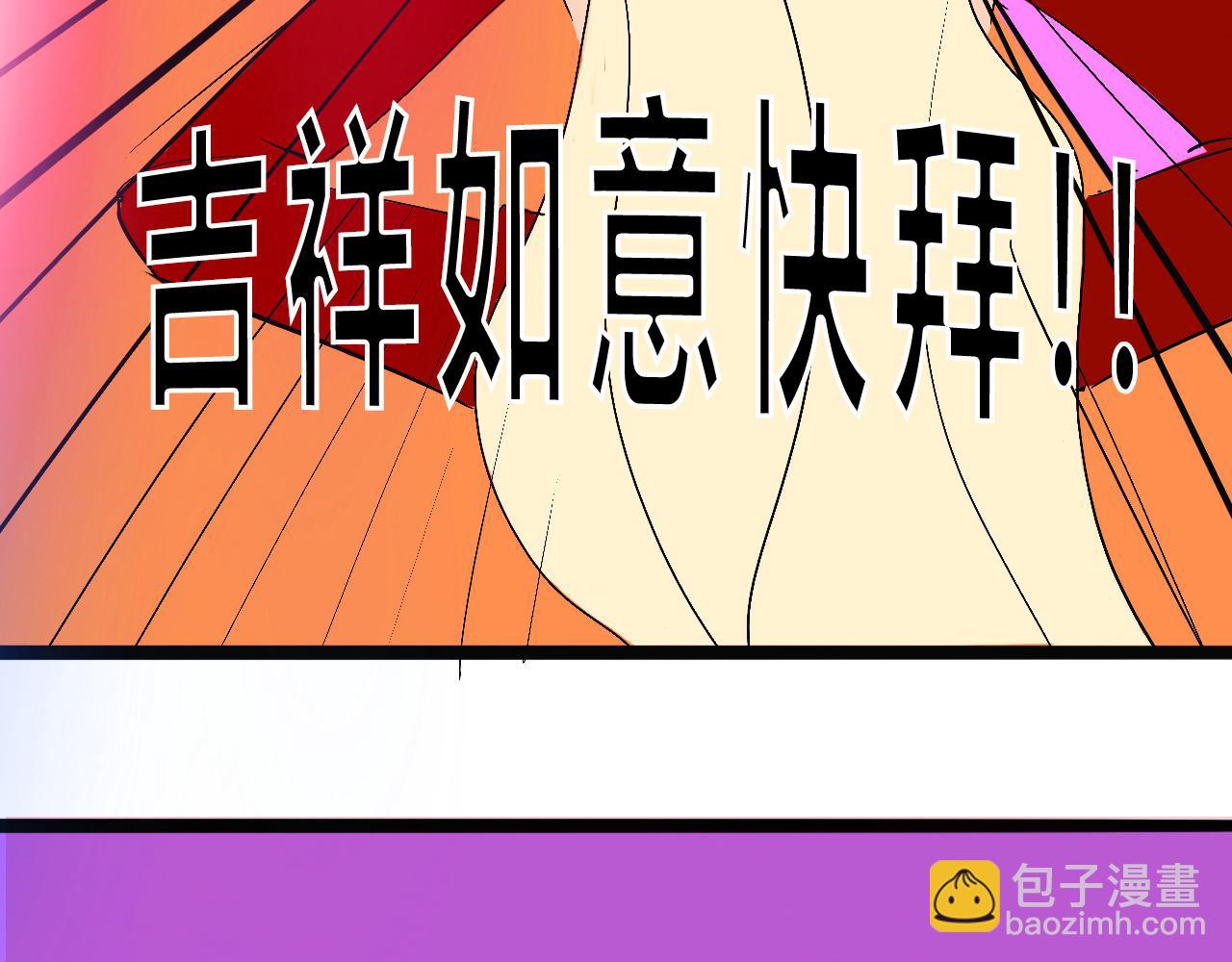 她们的新年传统51