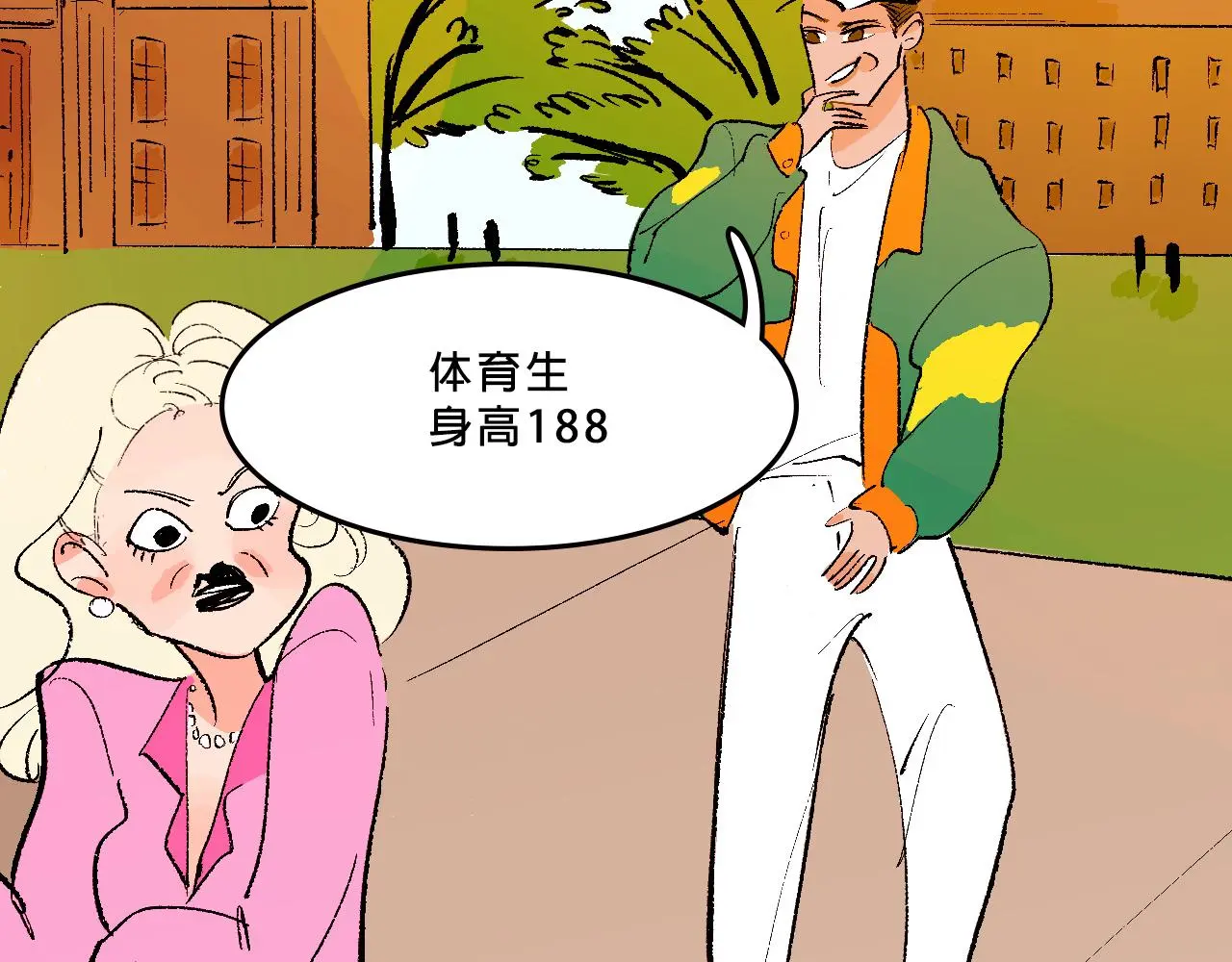 Mean girl &amp;amp;体育生6
