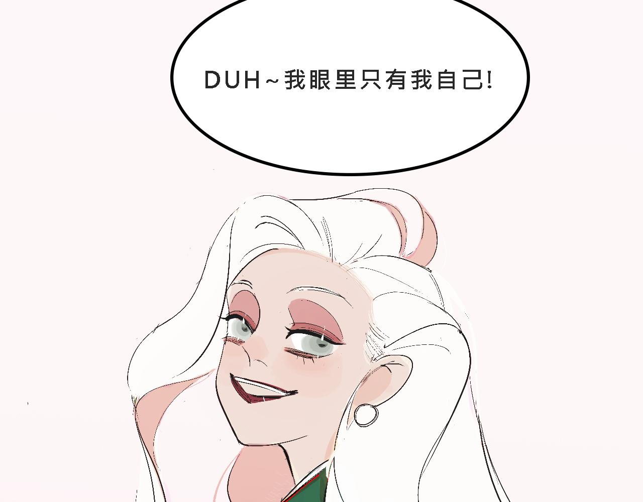 她们的校园女王竞选15