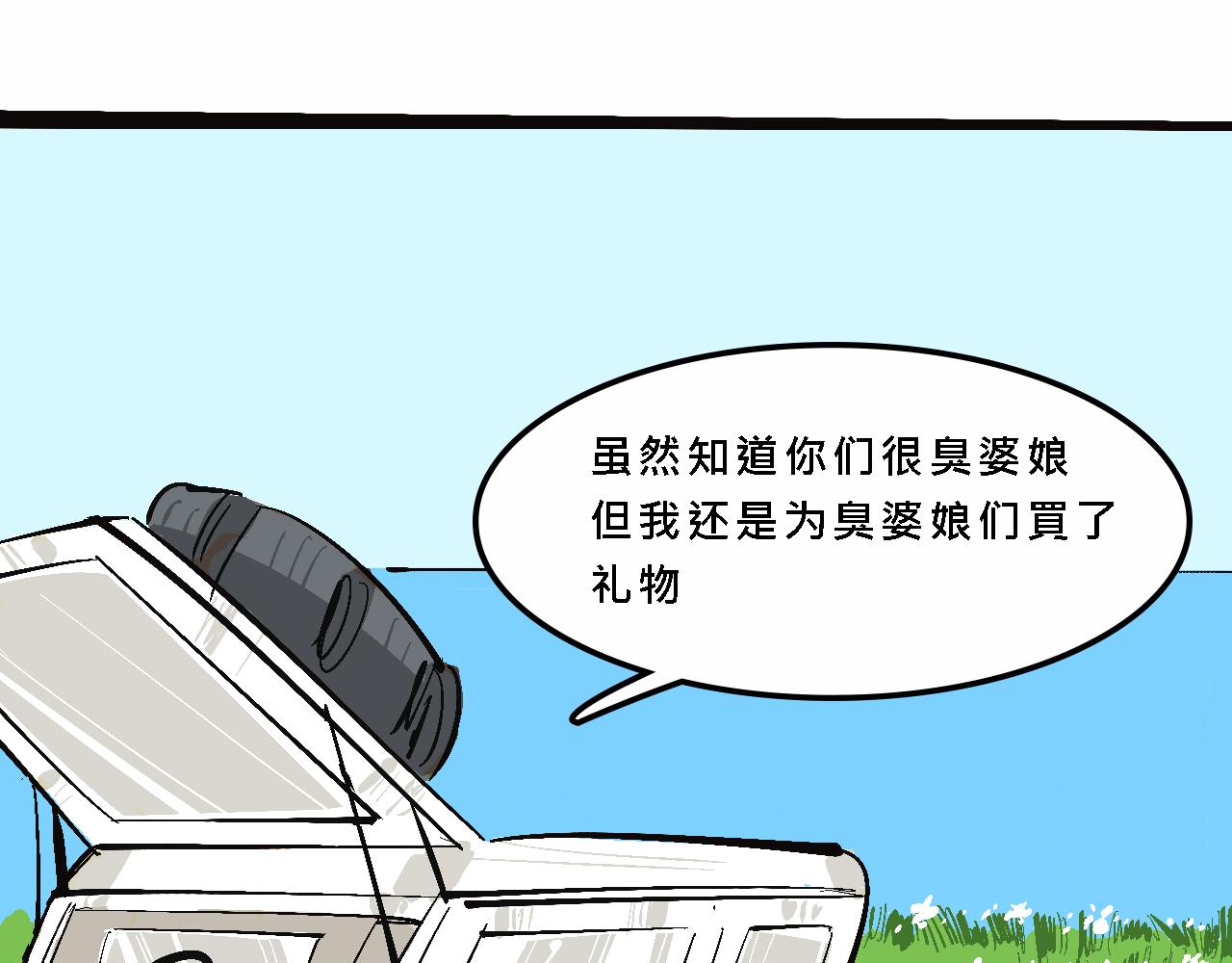 霸姐的小婊砸们31