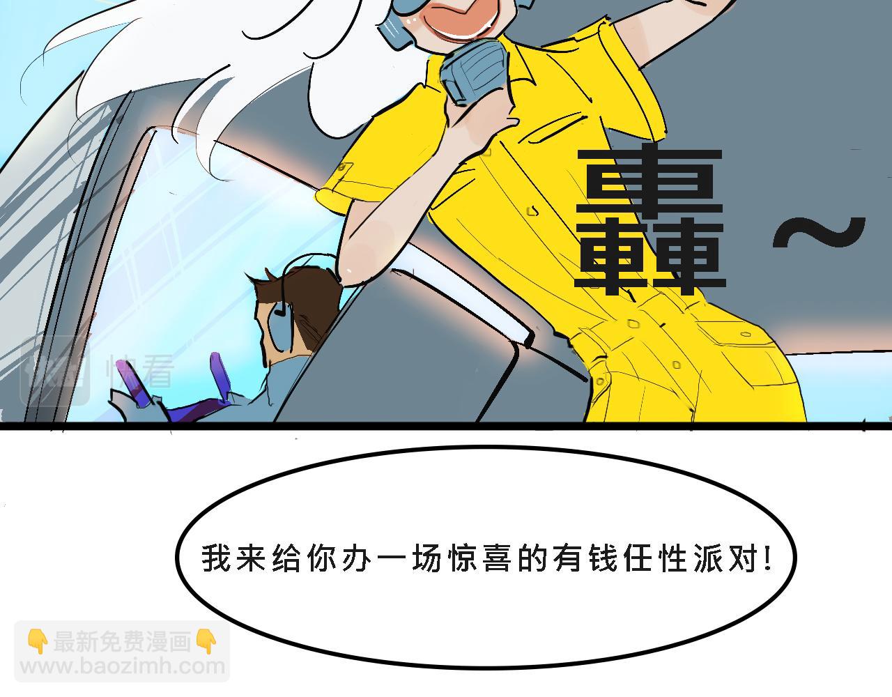 甜茶的生日派对9