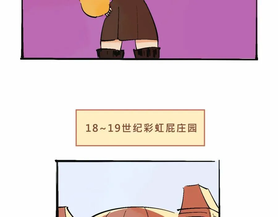 她们的祖上是怎么认识的11