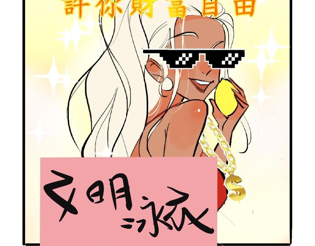 她们的青春夏日26