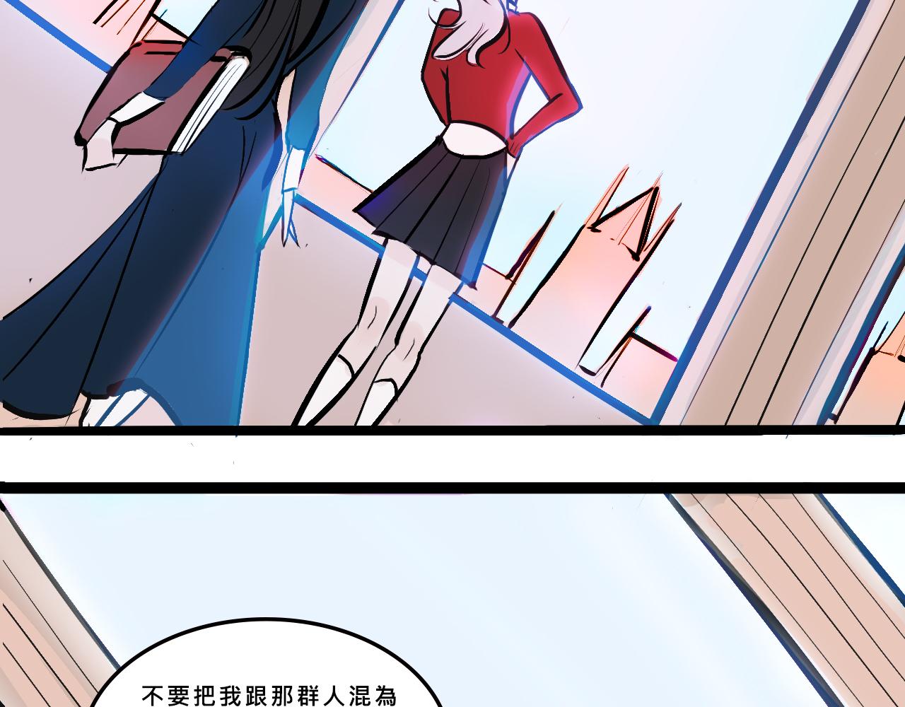 她们的贵族女子学校生活7